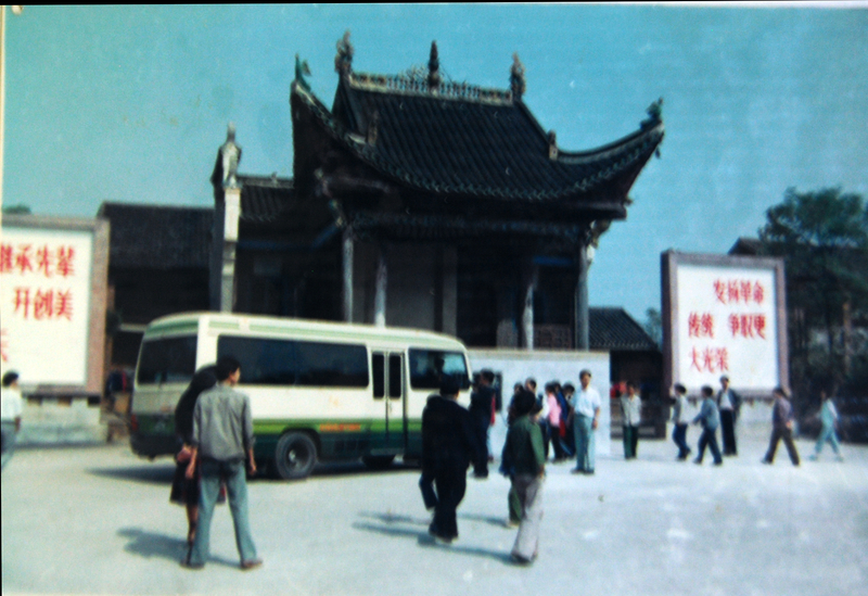 2-5 耿飚副总理参观水口山工人俱乐部—康家戏台情景.jpg