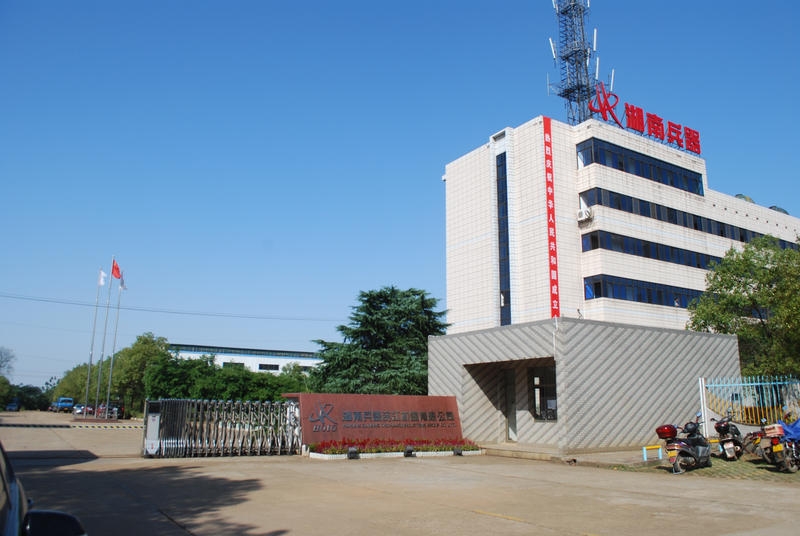 湖南兵器资江机器有限公司.jpg